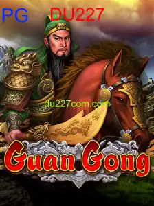 GuanGong